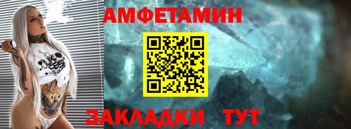 МЕФ Жуковский