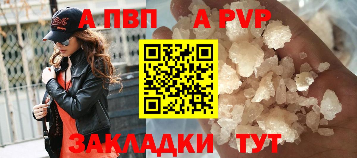 Жуковский  Альфа ПВП крисы CK  Alfa_PVP  Alfa_PVP СК  Вход с VPN  А ПВП VHQ 