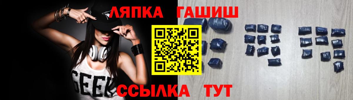 ГАШ Premium Жуковский