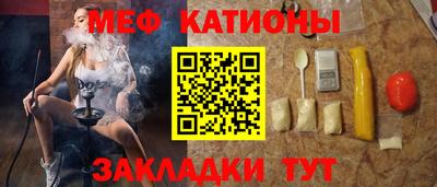 каннабис Мариинск
