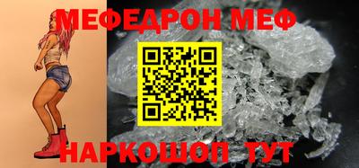 наркотики Малгобек