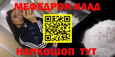 каннабис Мариинск