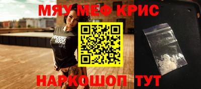 амф Малоярославец