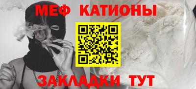 наркотики Моздок