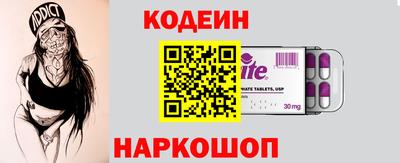 бутик Можайск