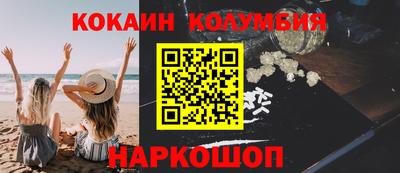 каннабис Мариинск