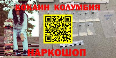 амф Малоярославец