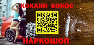 наркотики Моздок