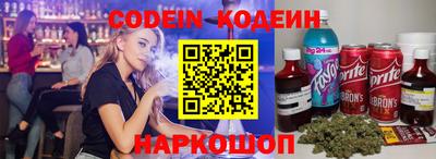 каннабис Мариинск
