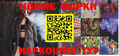 амф Малоярославец