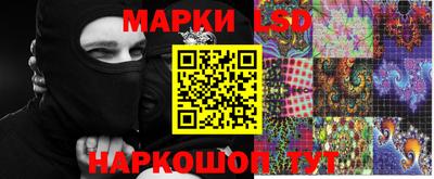 наркотики Моздок