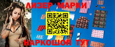 наркотики Малгобек