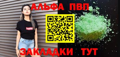 а пвп мука Можга