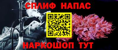 наркотики Малгобек