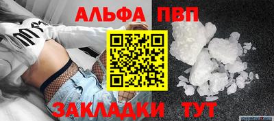 наркотики Малгобек