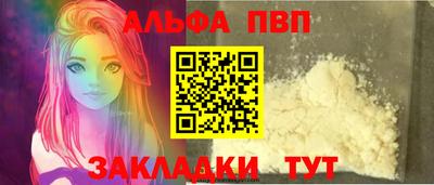 бутик Можайск