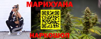 бутик Можайск