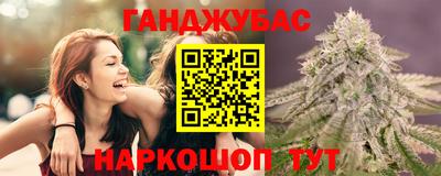 наркотики Малгобек