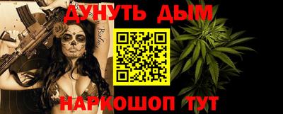 наркотики Моздок