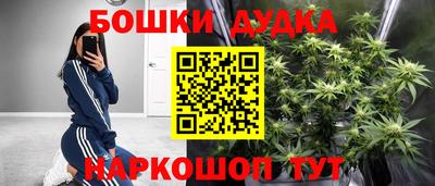бутик Можайск