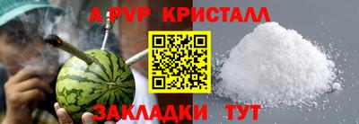 каннабис Мариинск