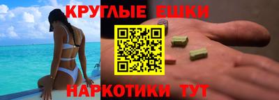 каннабис Мариинск