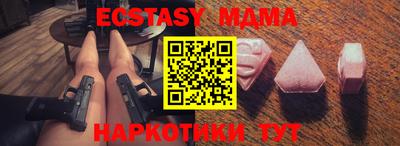 каннабис Мариинск