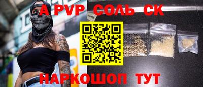 наркотики Малгобек