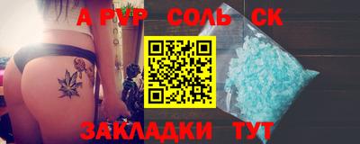 каннабис Мариинск