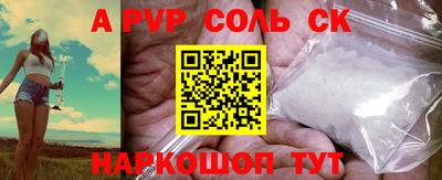 амф Малоярославец