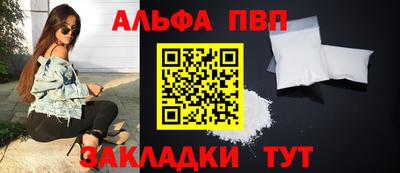 наркотики Малгобек