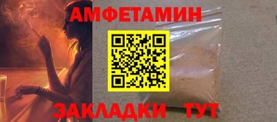 амф Малоярославец