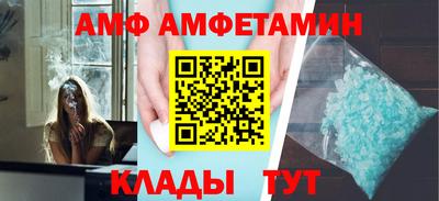 каннабис Мариинск