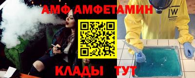 амф Малоярославец