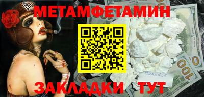 каннабис Мариинск
