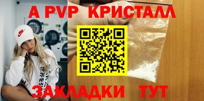 а пвп мука Можга