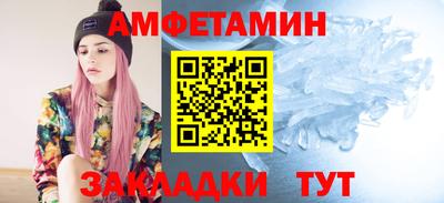 каннабис Мариинск
