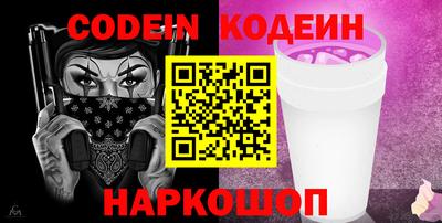 наркотики Малгобек