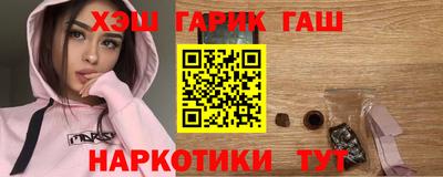 наркотики Малгобек