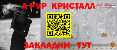 амф Малоярославец