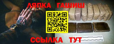 наркотики Малгобек