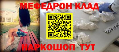 наркотики Малгобек