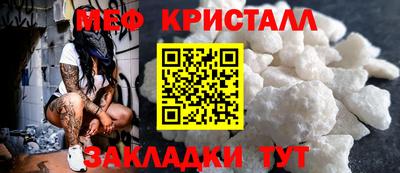 наркотики Моздок