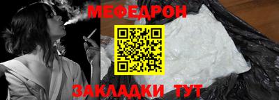 амф Малоярославец