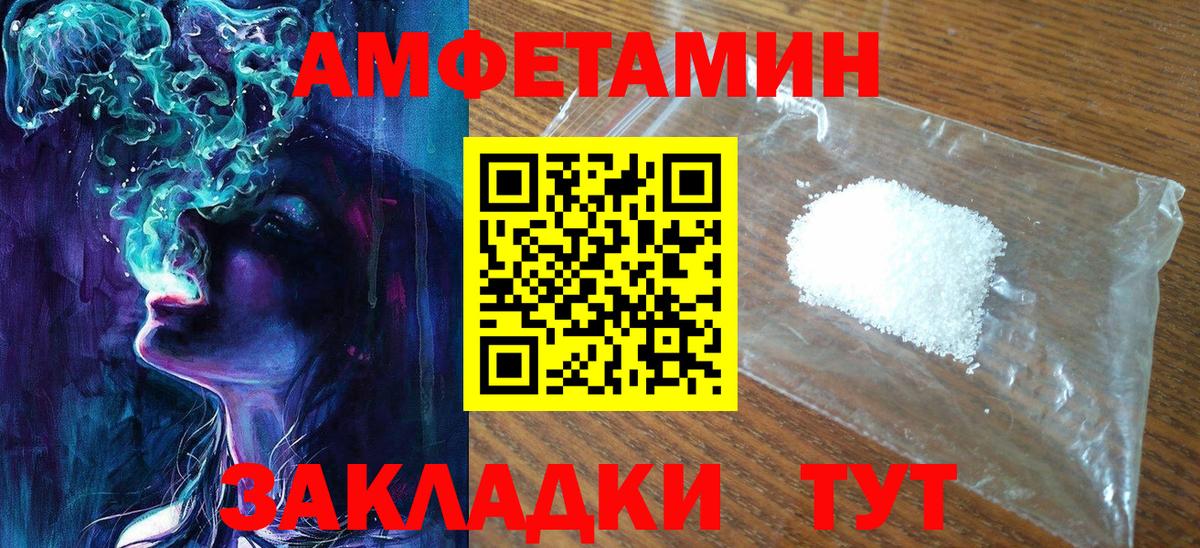 Метамфетамин Methamphetamine Жуковский