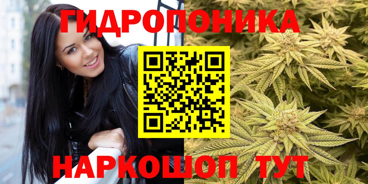 МАРИХУАНА AK-47  МАРИХУАНА Ganja  Жуковский  Бошки Шишки MAZAR  Вход с VPN 